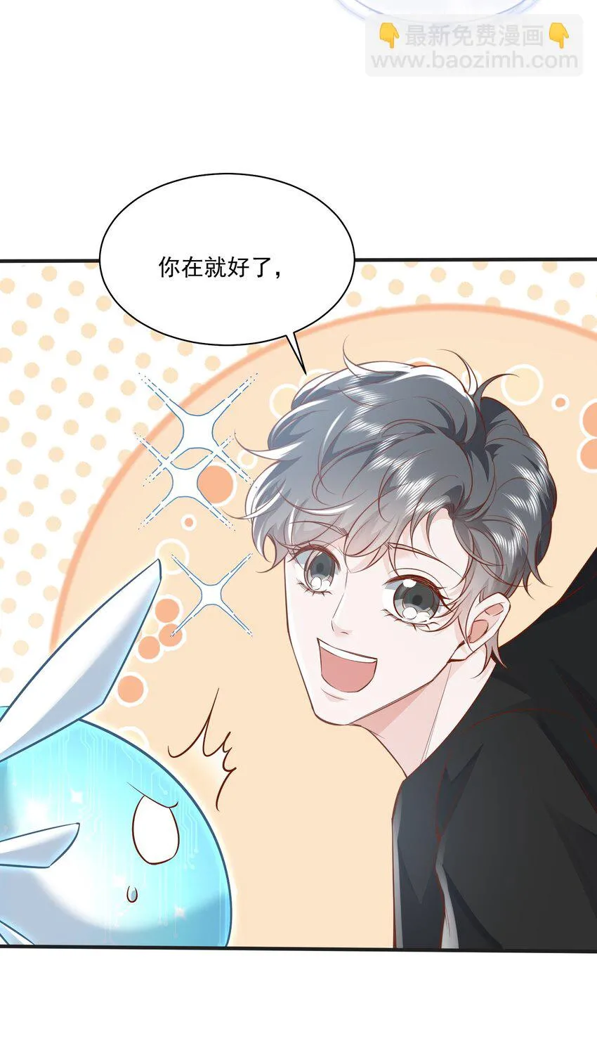 041 绑架 第27页