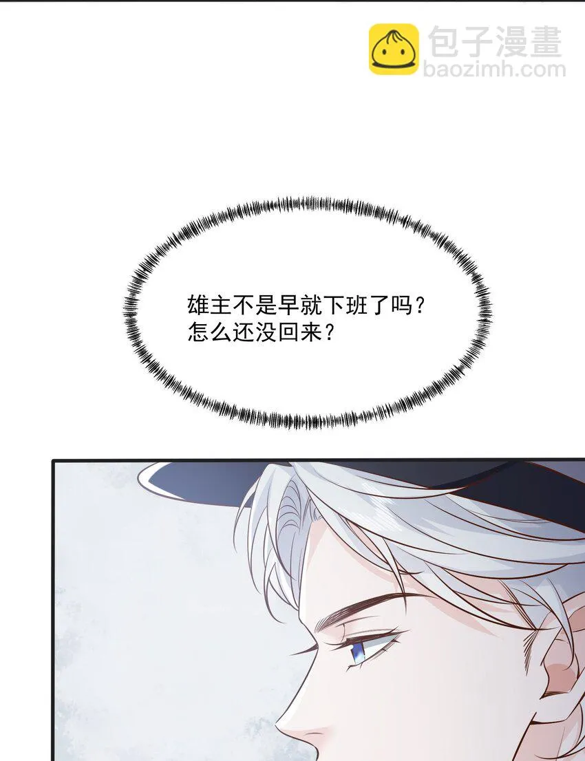 041 绑架 第35页