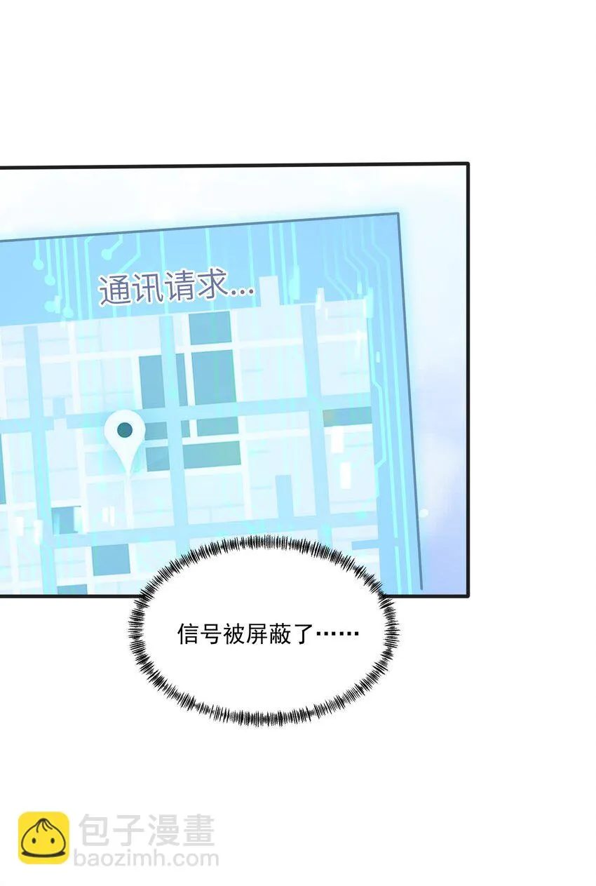 041 绑架 第37页