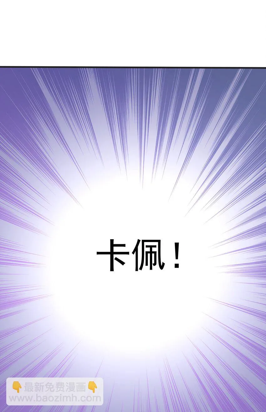 041 绑架 第39页