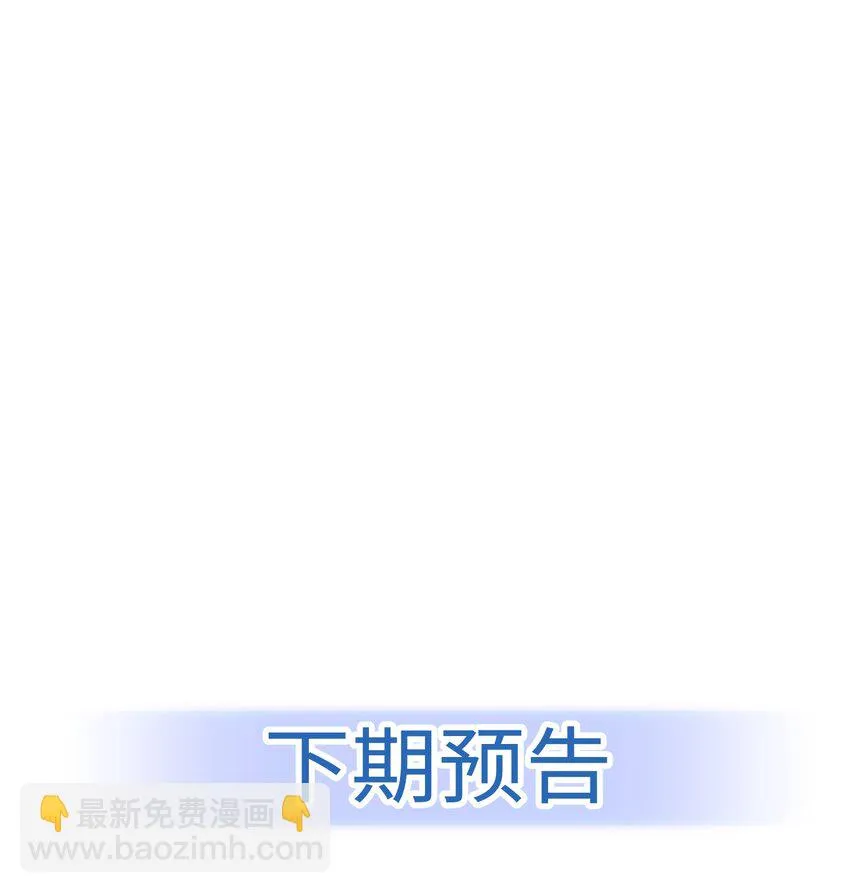 041 绑架 第40页