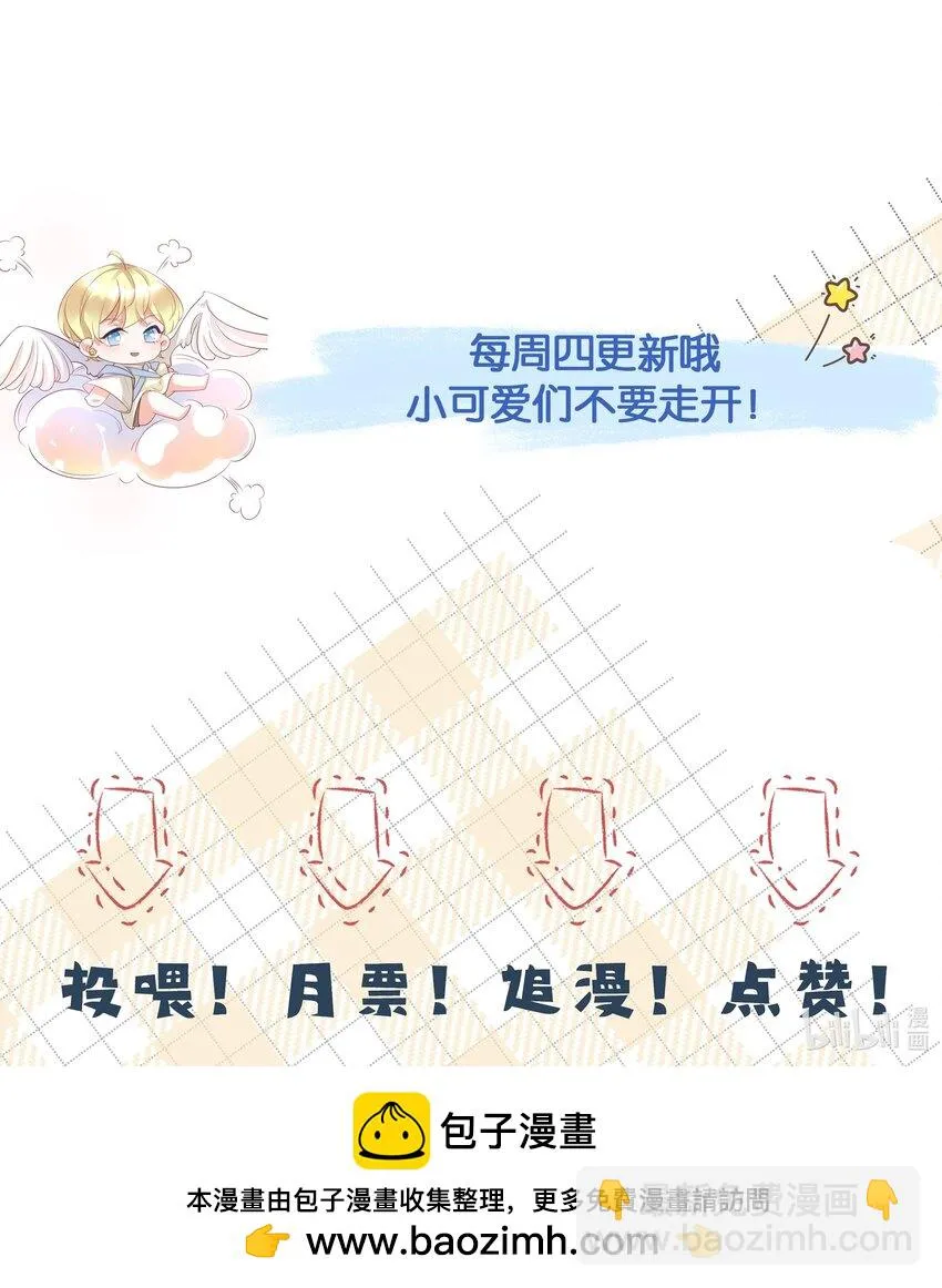 041 绑架 第43页