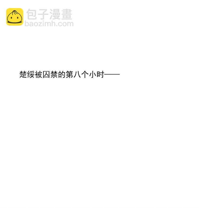 042 英雄救美 第2页