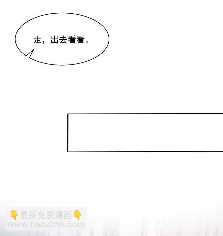 042 英雄救美 第10页