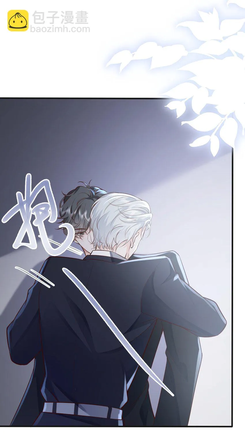 042 英雄救美 第32页