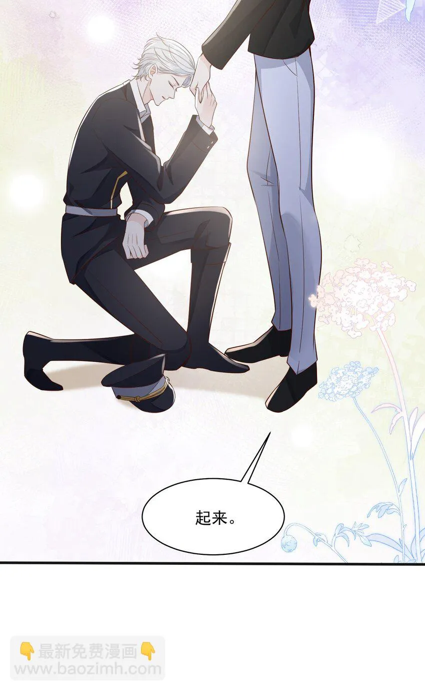 042 英雄救美 第35页