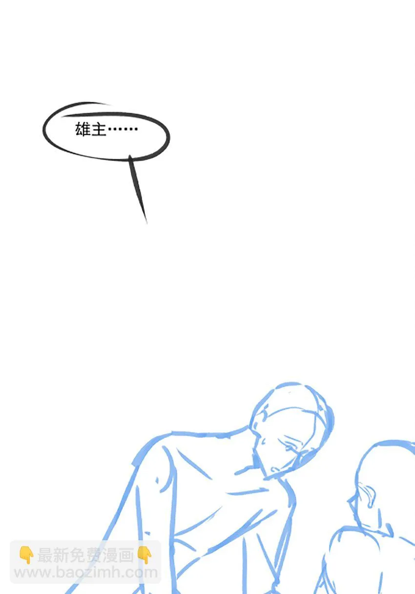042 英雄救美 第47页