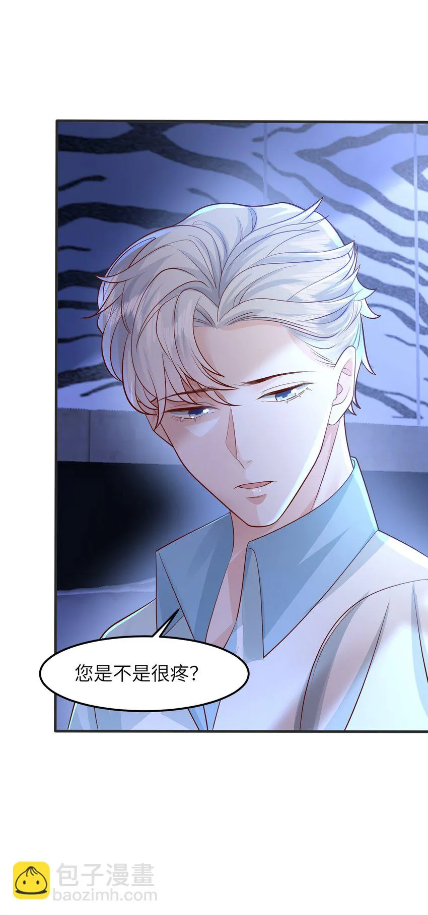 043 我不会再让您陷于险境 第31页