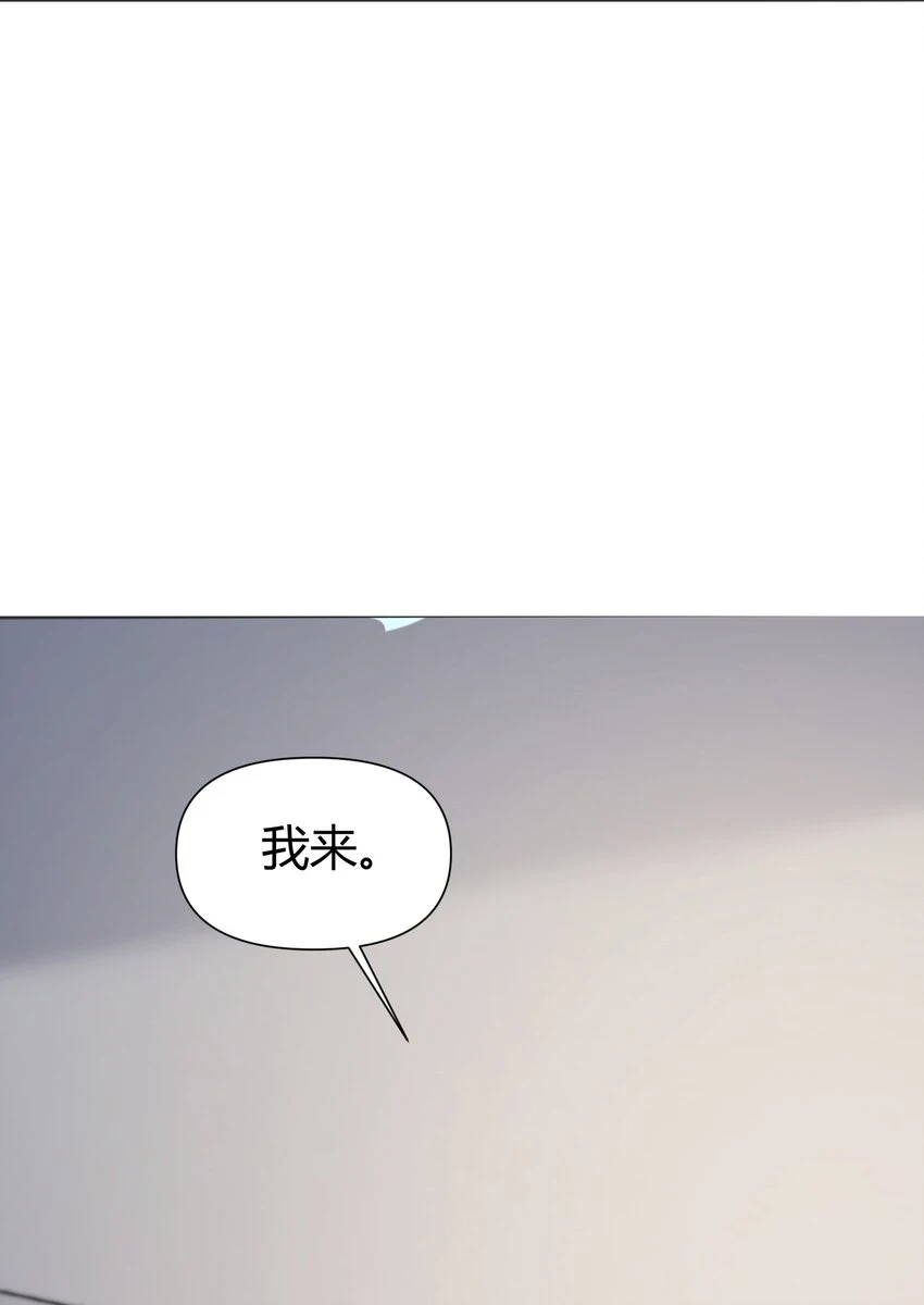 045 亲自上药 第16页