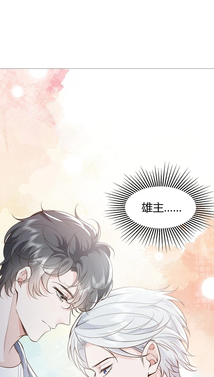 045 亲自上药 第20页