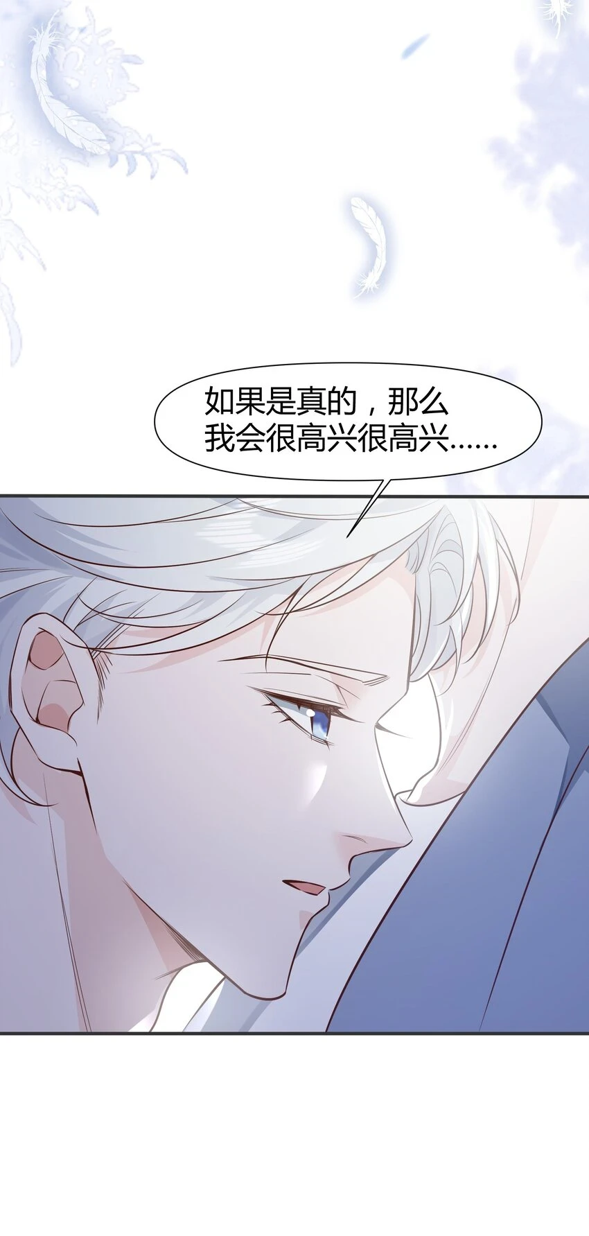 045 亲自上药 第28页