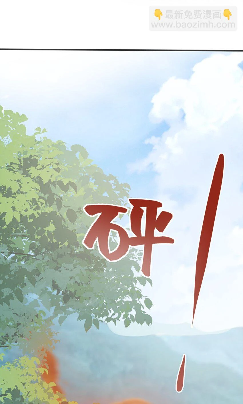 045 亲自上药 第41页