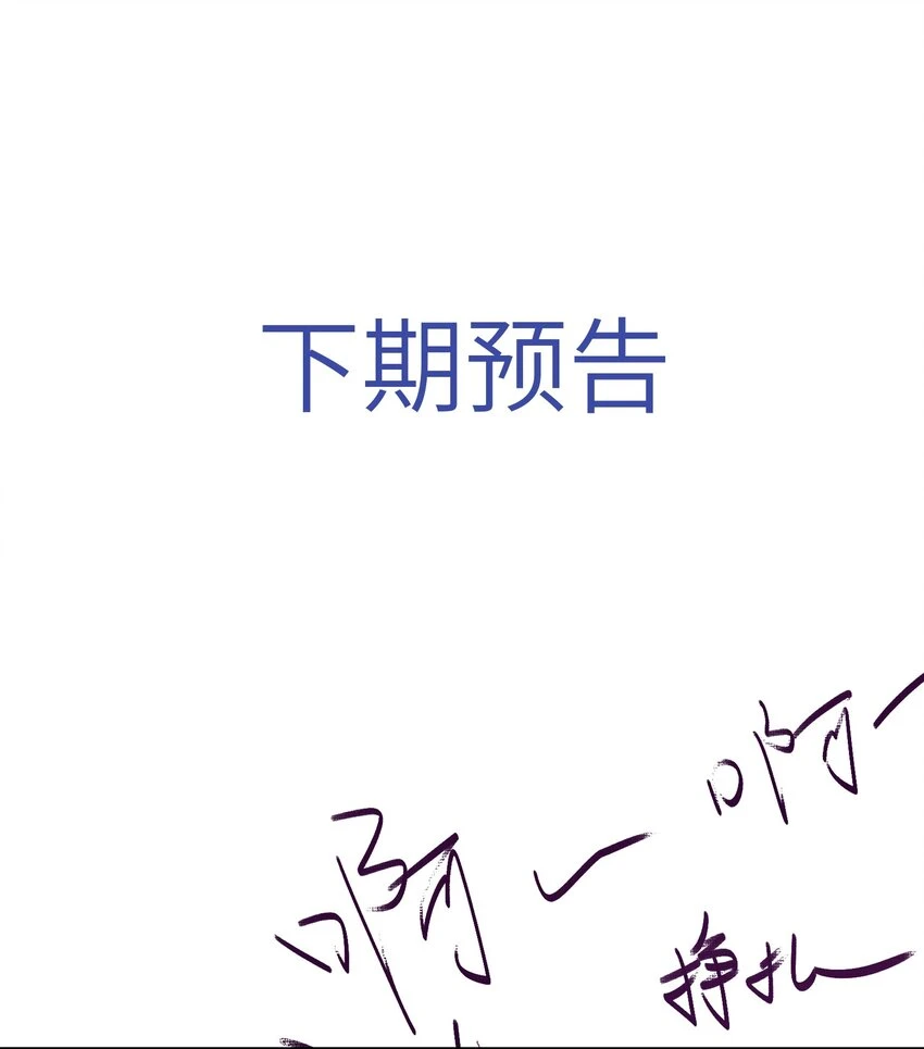 045 亲自上药 第45页