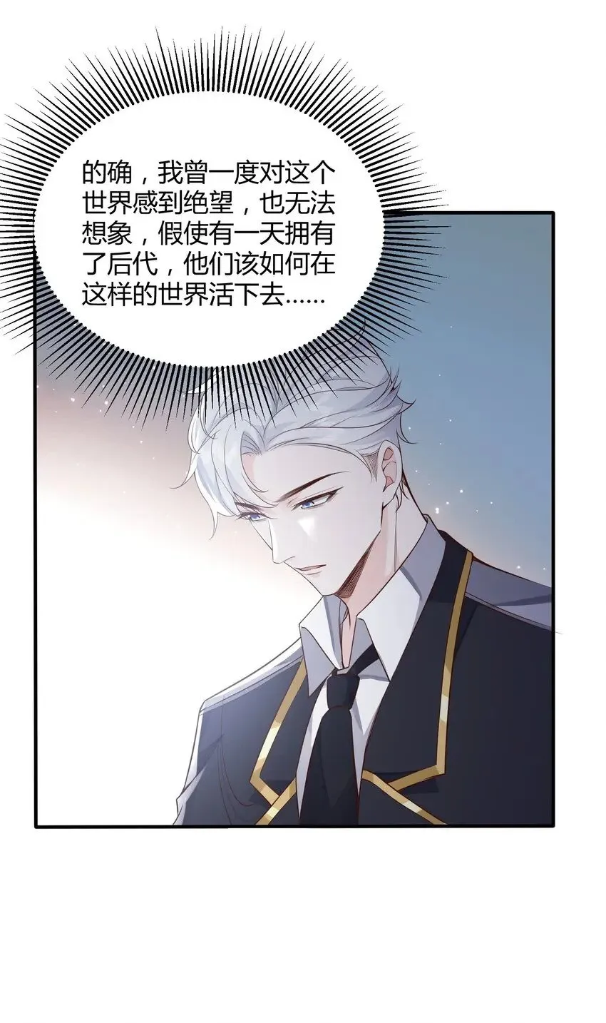 046 刺你两下撒撒气！ 第22页