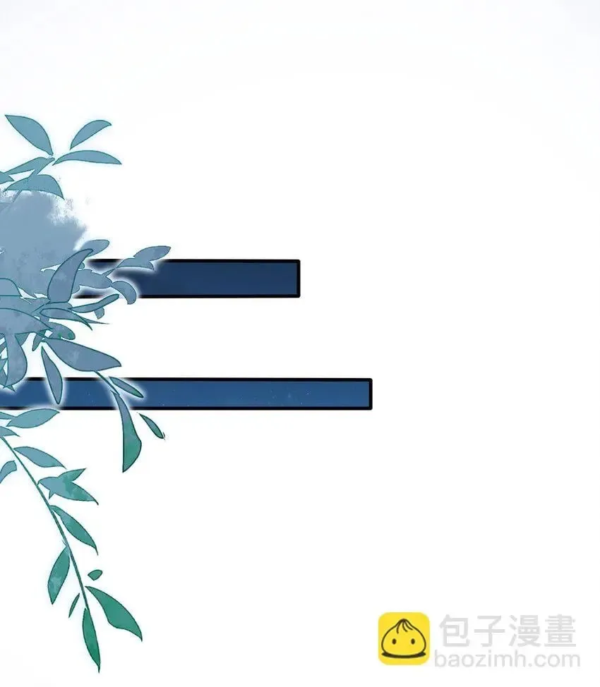 046 刺你两下撒撒气！ 第30页