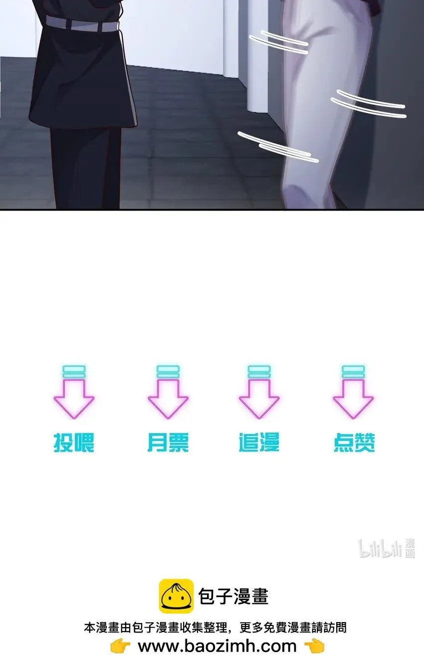 046 刺你两下撒撒气！ 第37页
