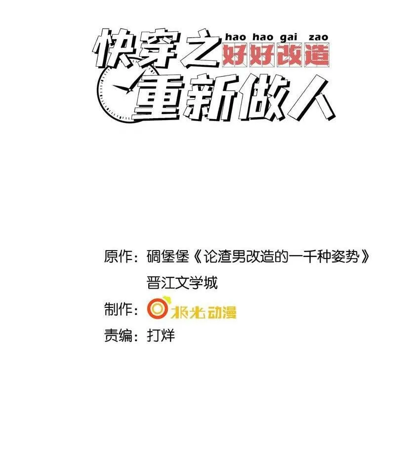 047 我想知道有关您的一切 第37页