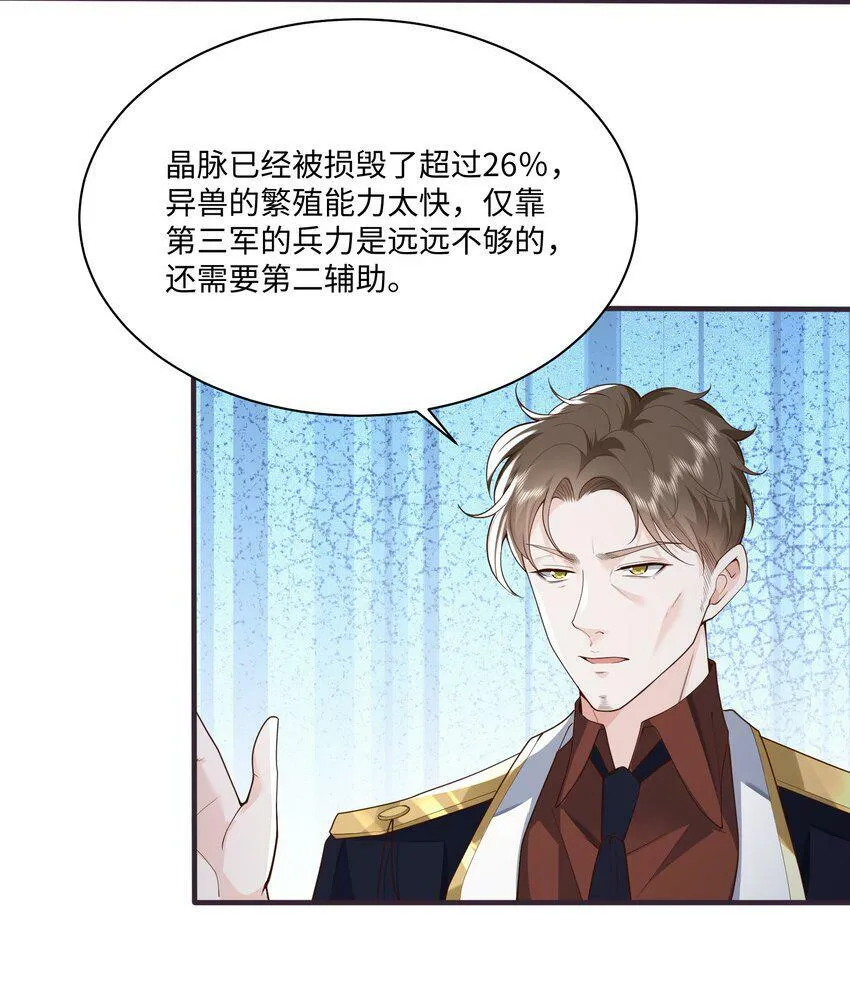 048 阿诺大渣♂男！ 第5页
