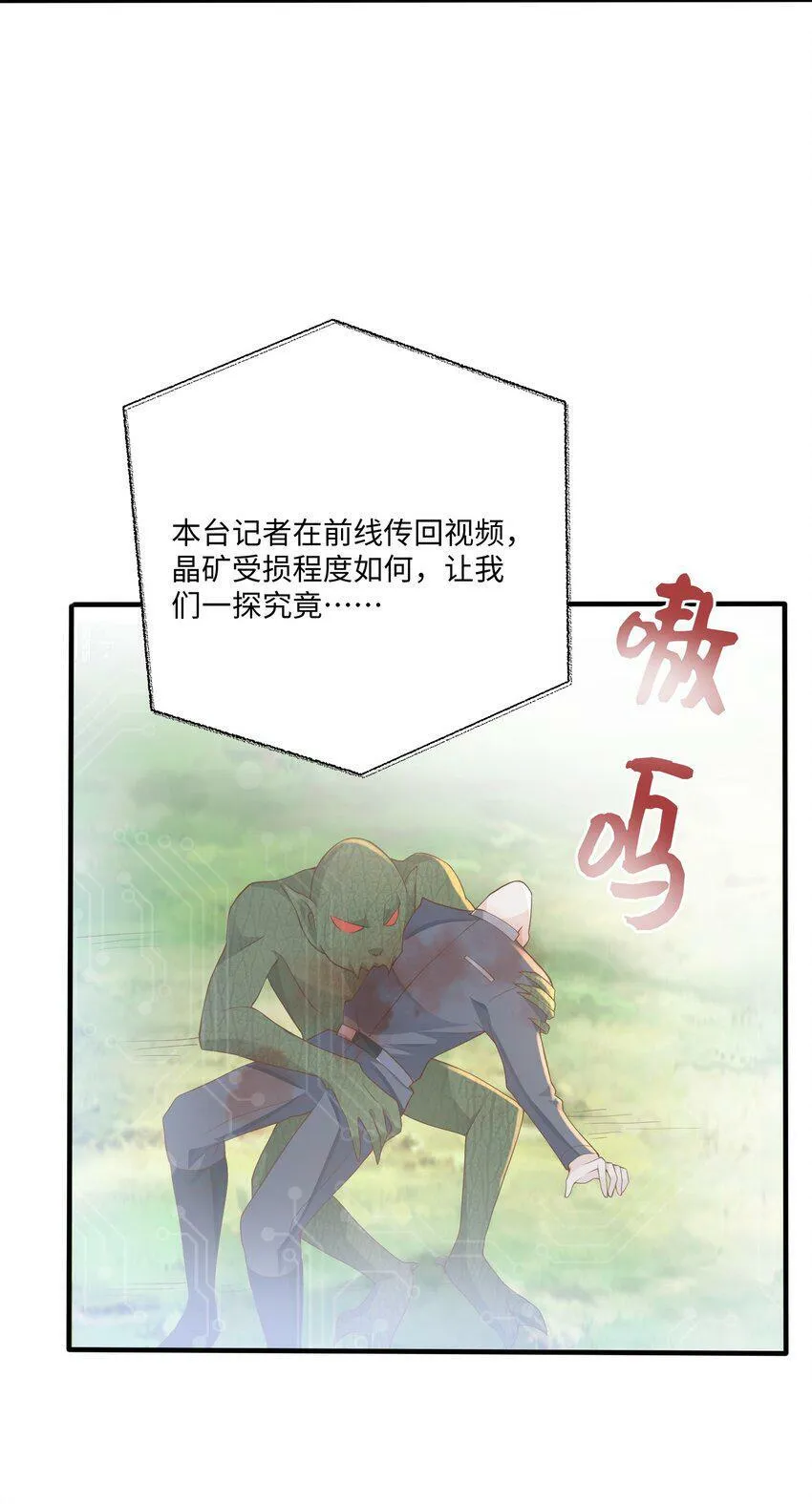 048 阿诺大渣♂男！ 第12页