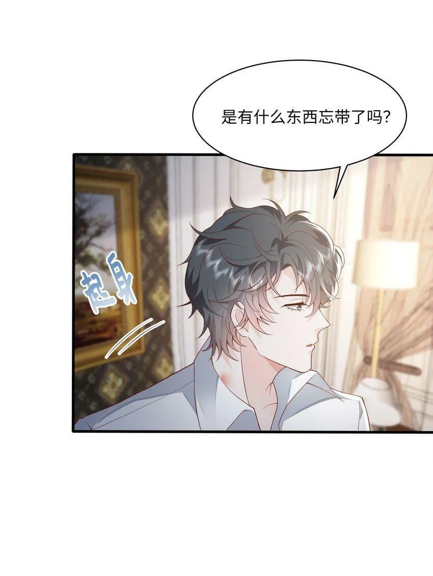 048 阿诺大渣♂男！ 第21页
