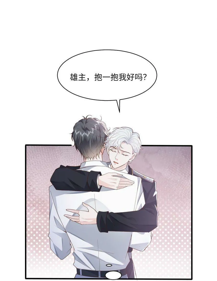 048 阿诺大渣♂男！ 第23页