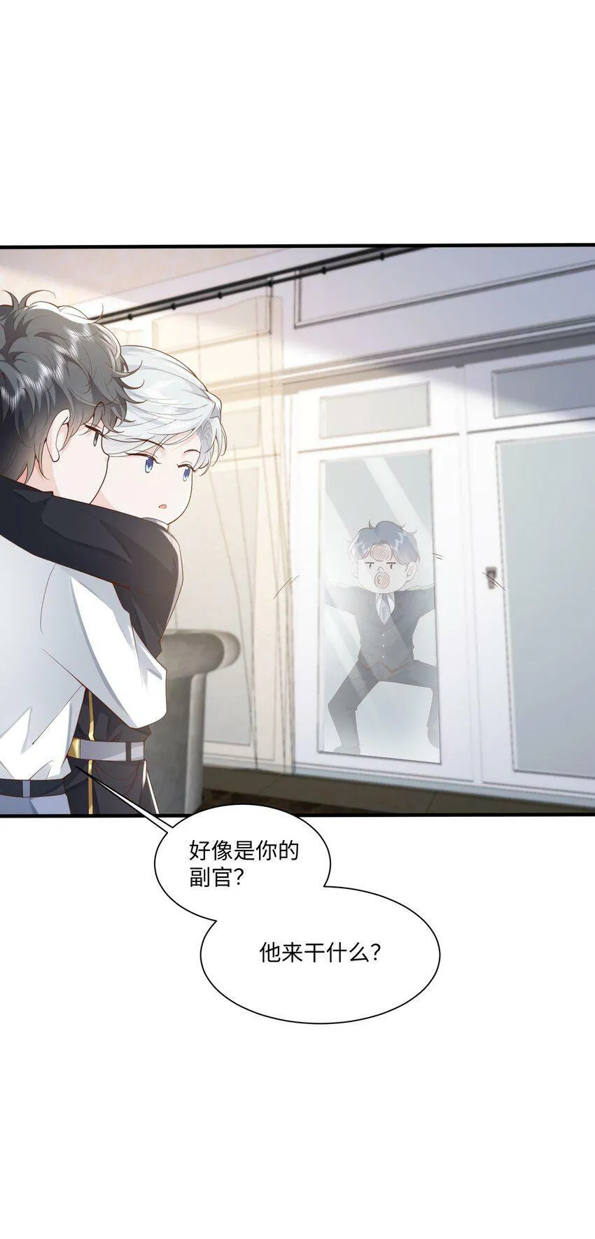 048 阿诺大渣♂男！ 第28页