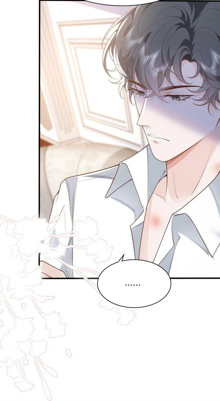 048 阿诺大渣♂男！ 第34页
