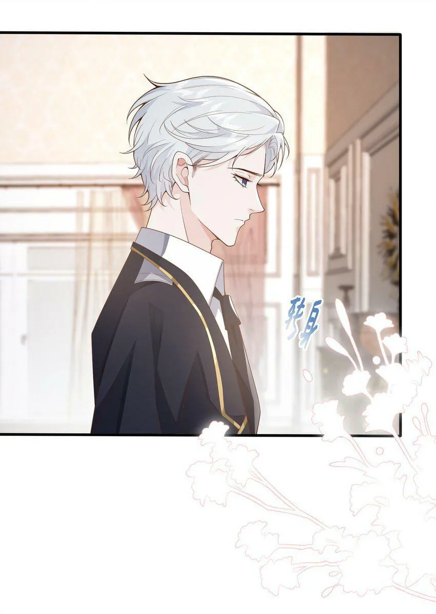 048 阿诺大渣♂男！ 第35页