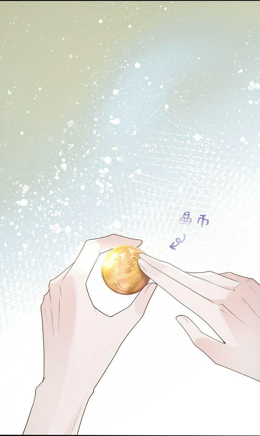 049 他的脸竟然撞向了我的拳头！ 第8页