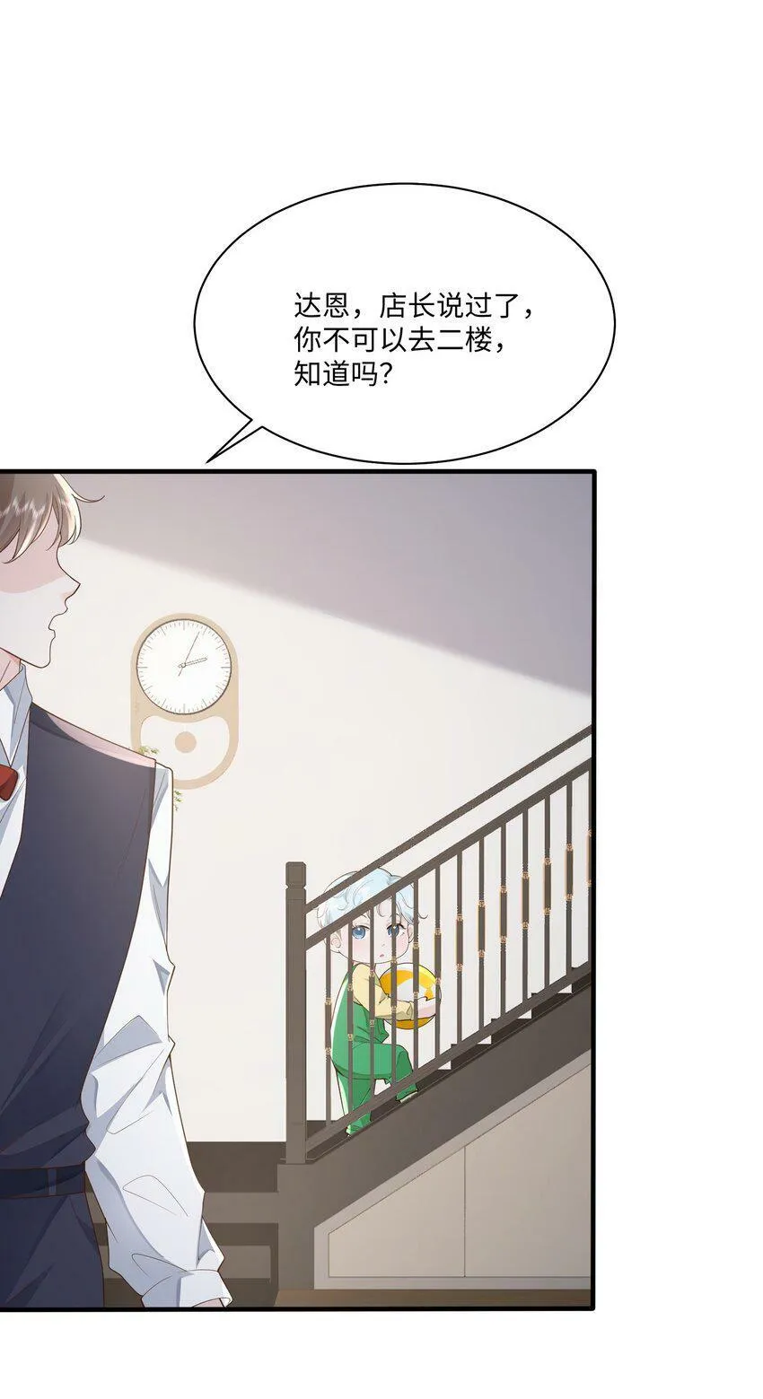 049 他的脸竟然撞向了我的拳头！ 第15页