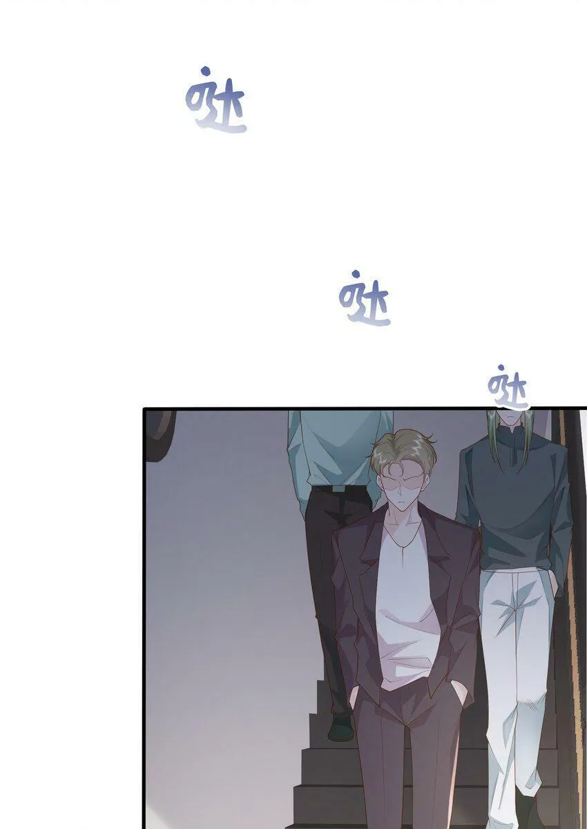 049 他的脸竟然撞向了我的拳头！ 第16页