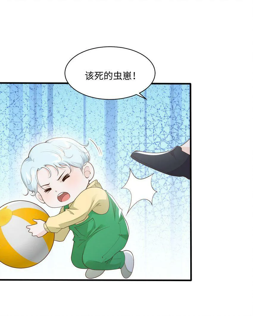 049 他的脸竟然撞向了我的拳头！ 第18页