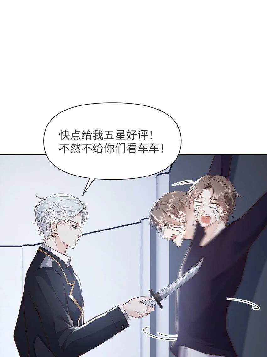 049 他的脸竟然撞向了我的拳头！ 第42页