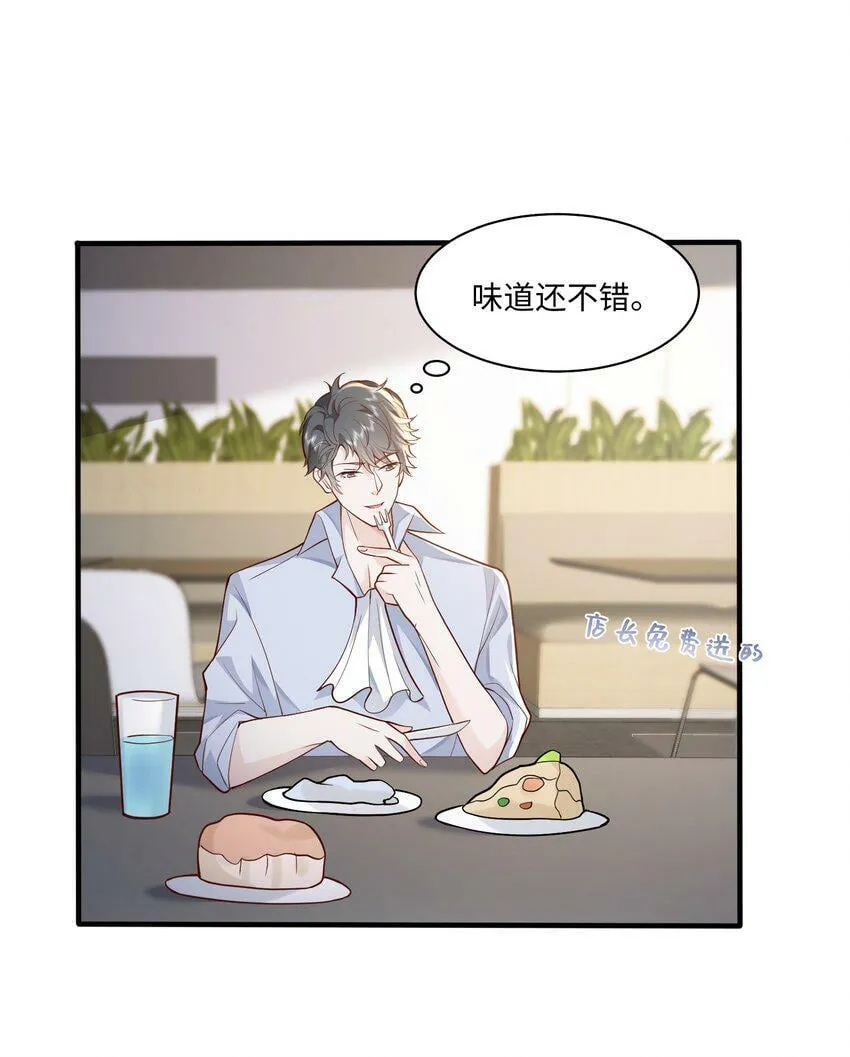 050 我很想念您 第3页