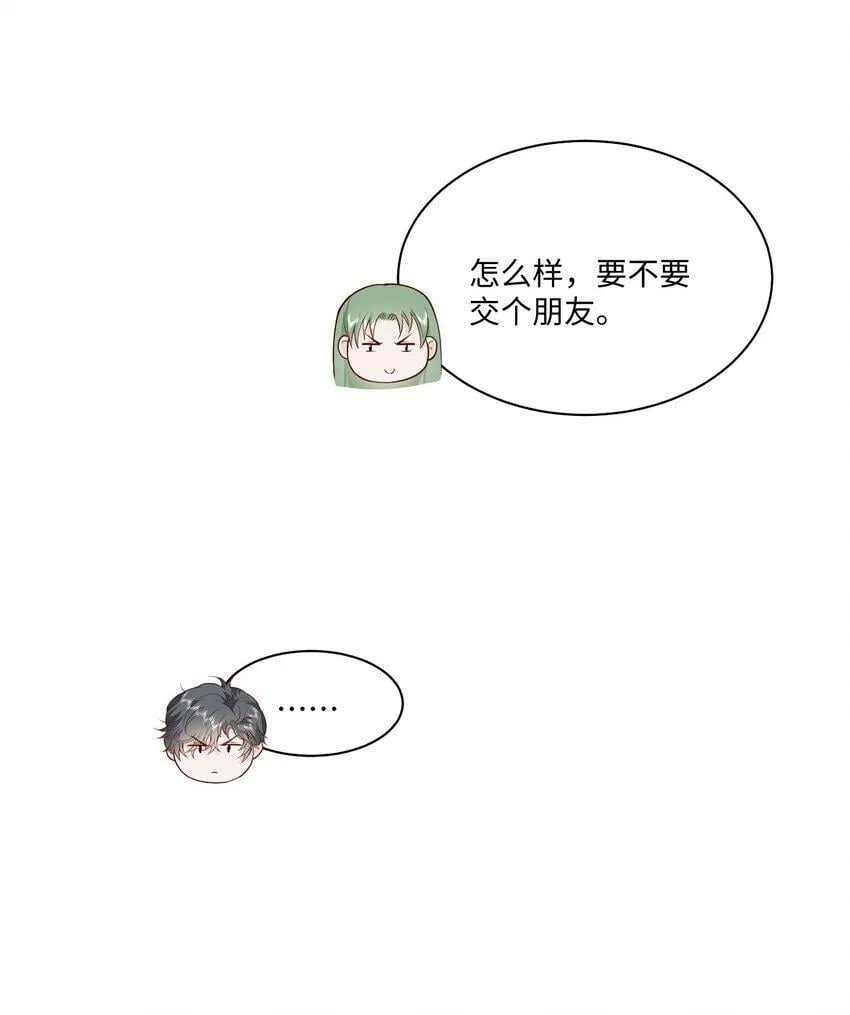 050 我很想念您 第7页