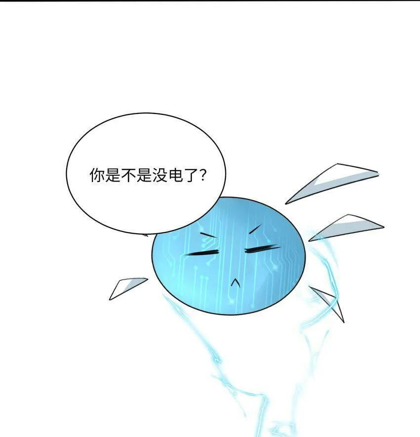 050 我很想念您 第15页