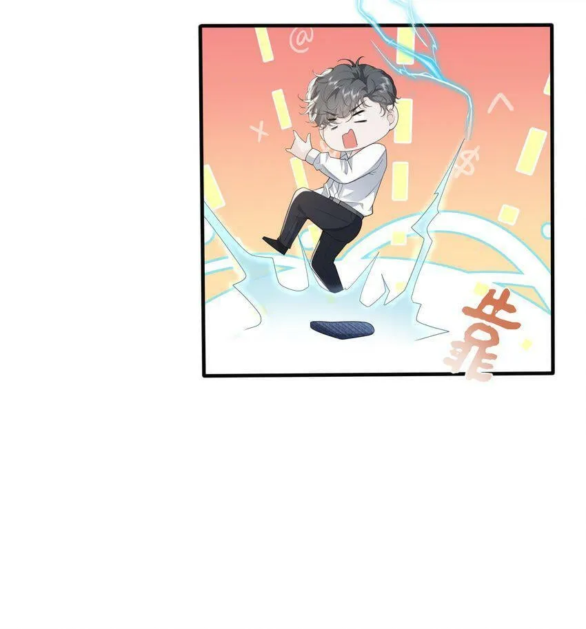 050 我很想念您 第16页