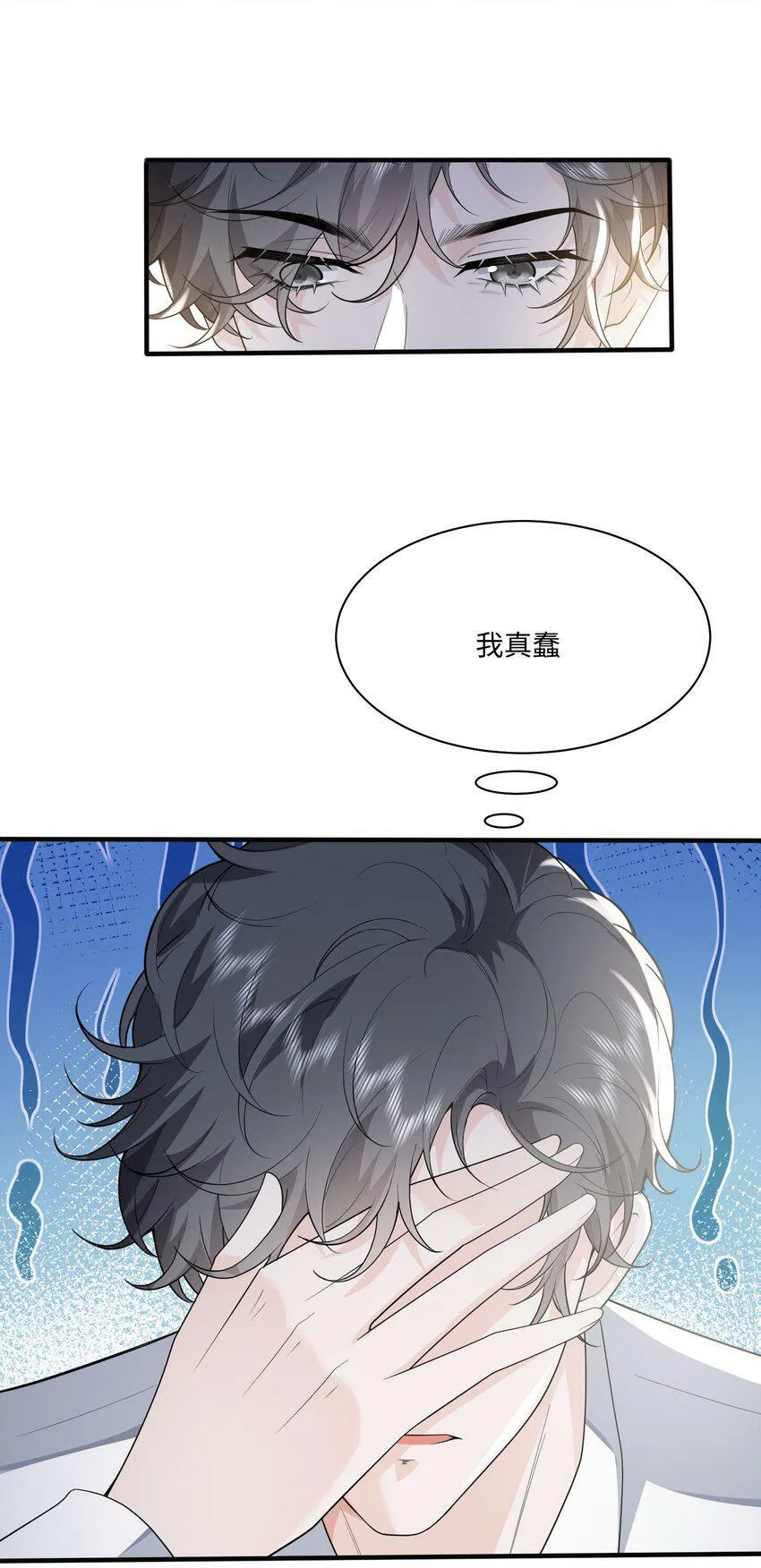 050 我很想念您 第19页