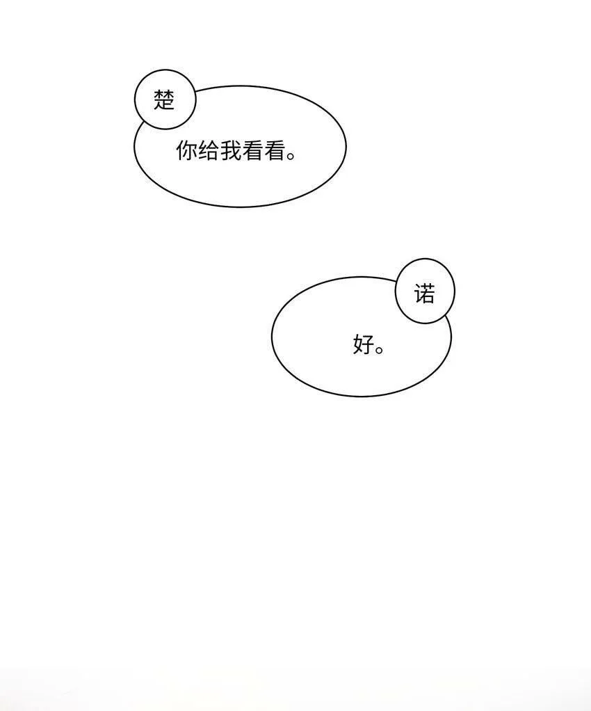 050 我很想念您 第26页