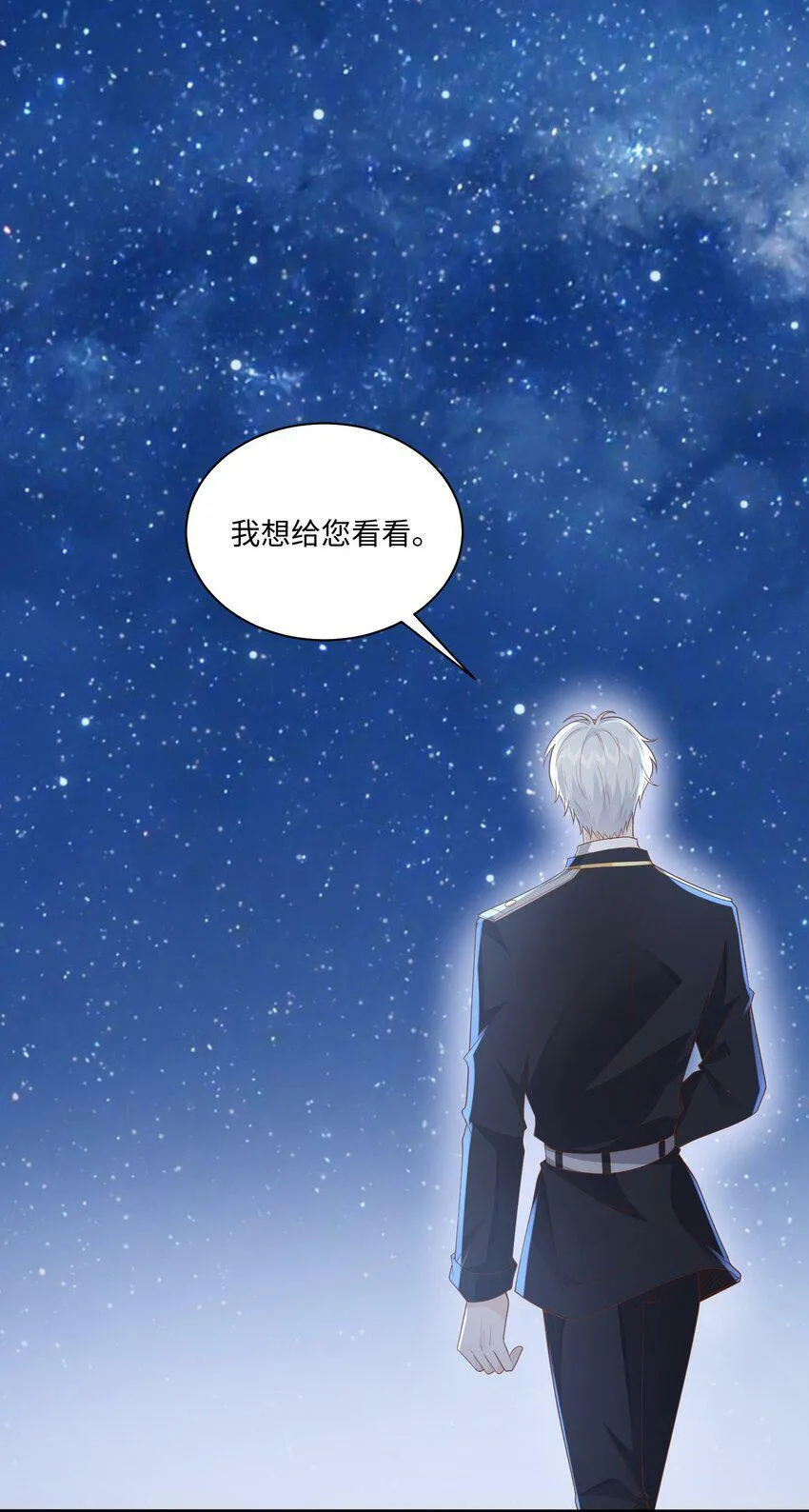 050 我很想念您 第28页