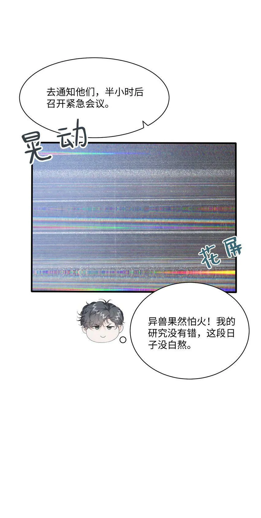 050 我很想念您 第35页