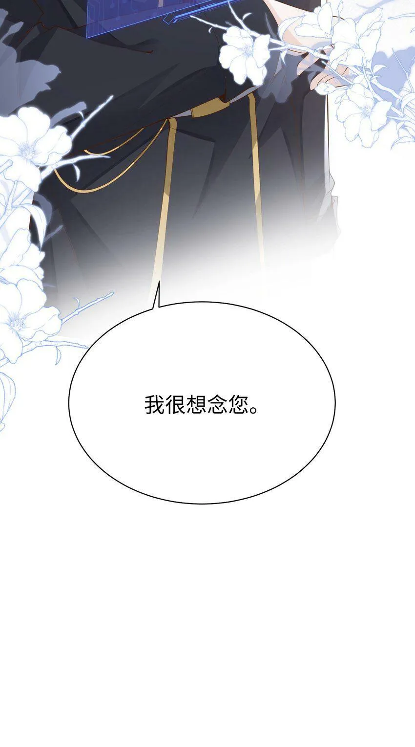 050 我很想念您 第39页