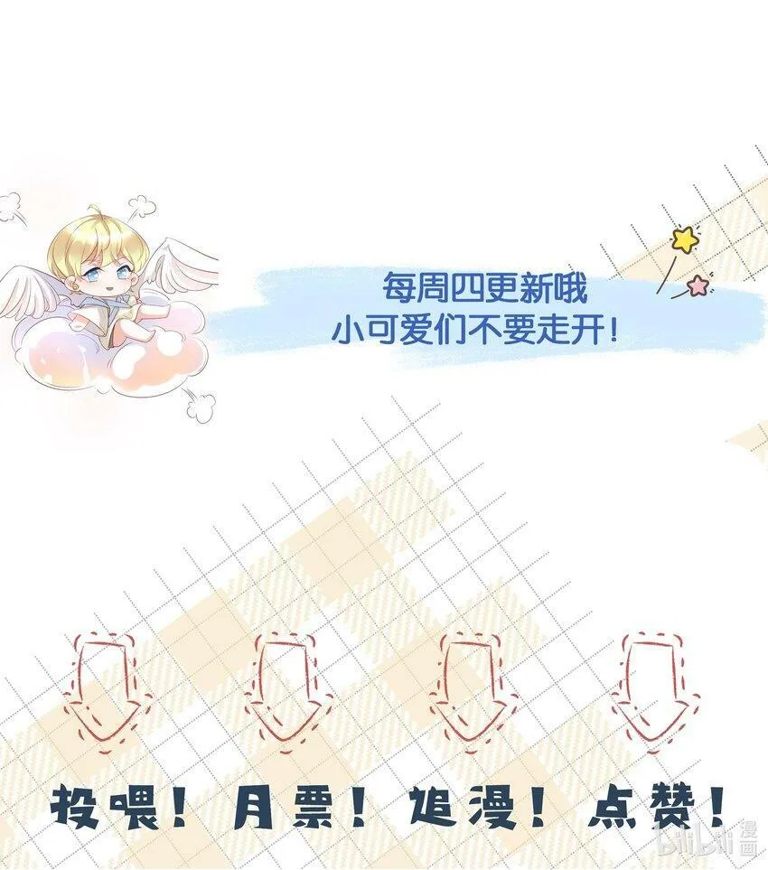 050 我很想念您 第40页