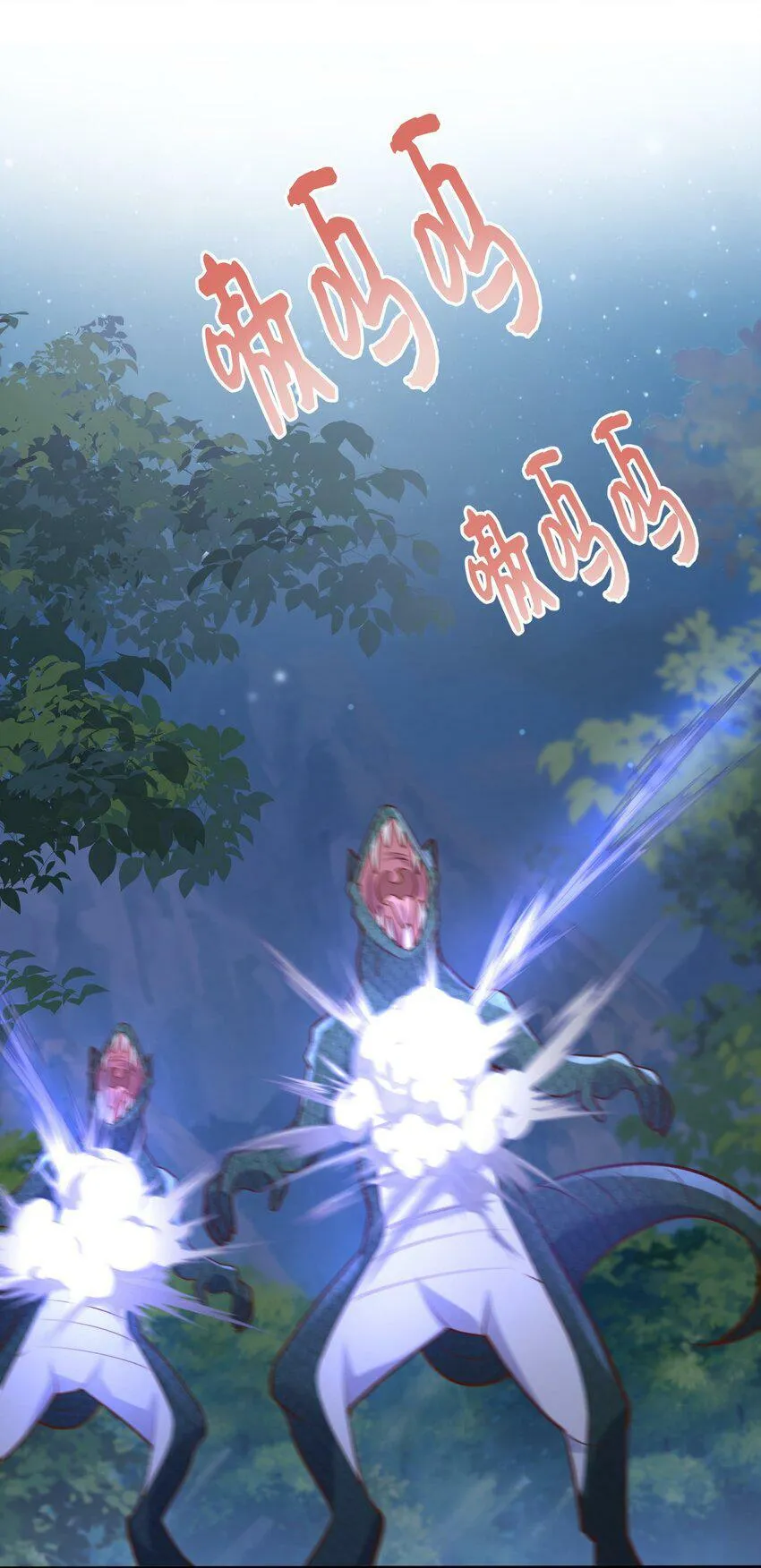 051 雄主……我想要 第17页