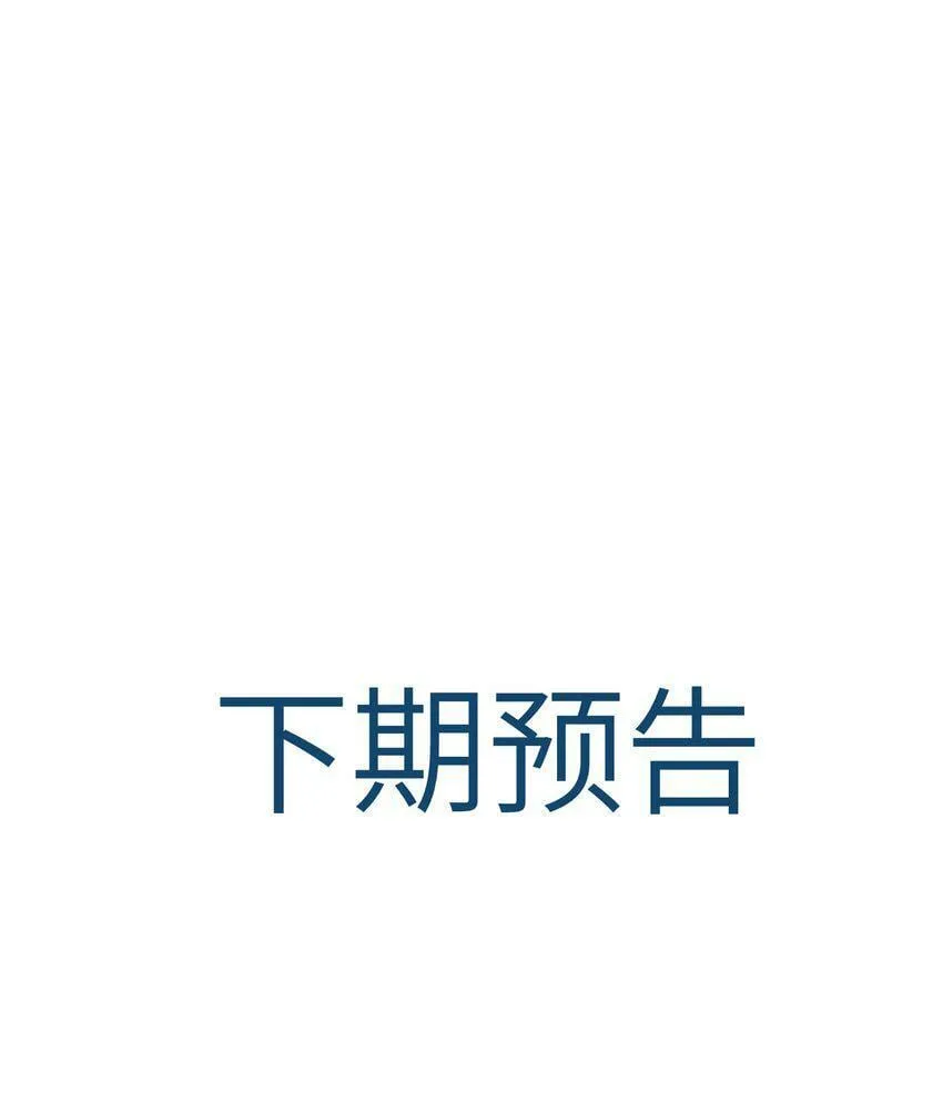 051 雄主……我想要 第40页