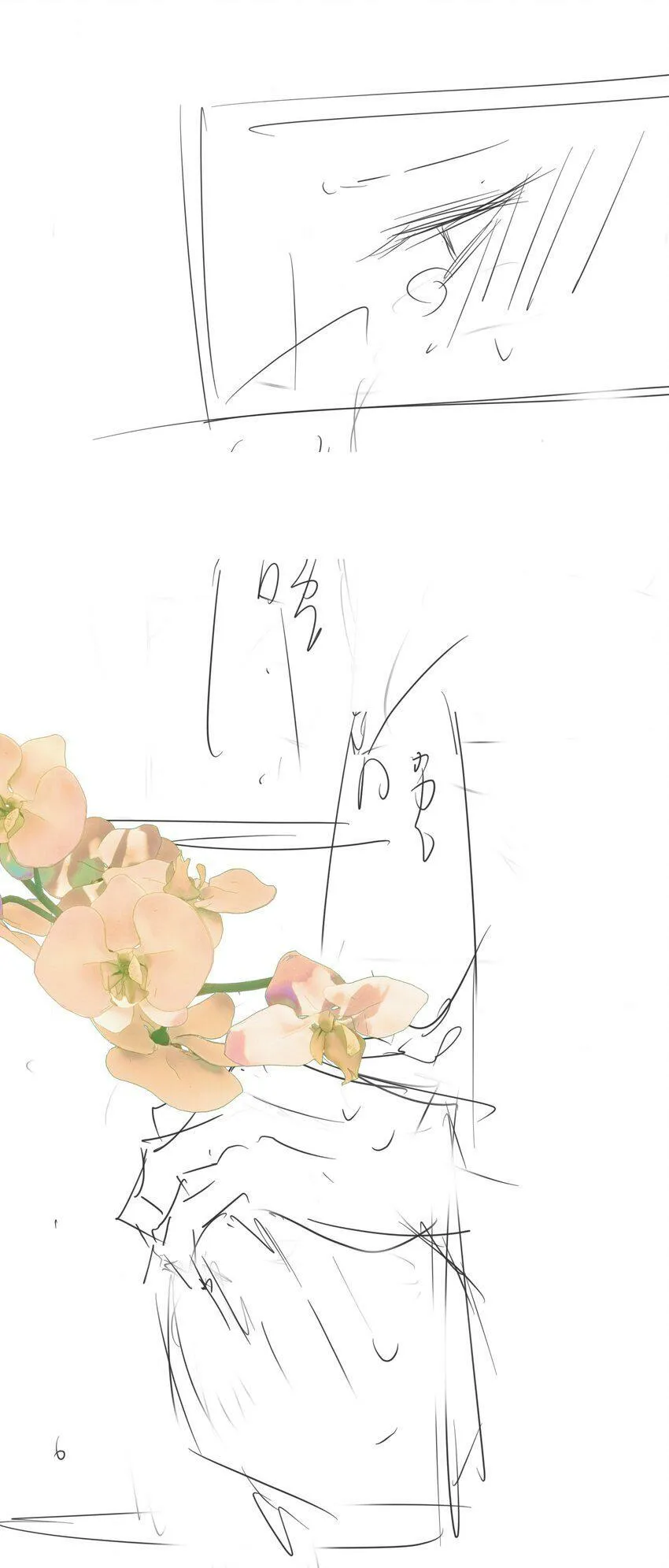 051 雄主……我想要 第42页
