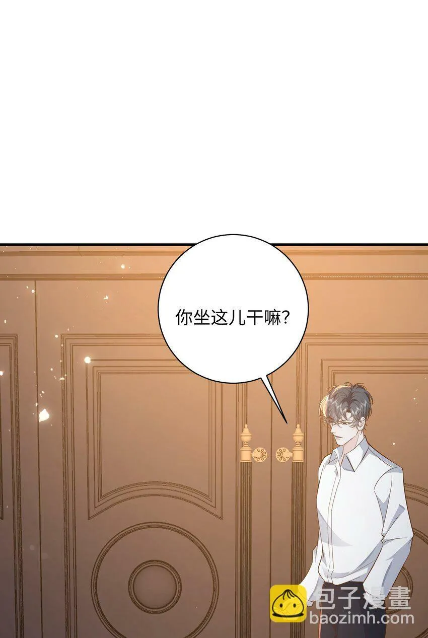 052 阿诺会保护您的！ 第17页