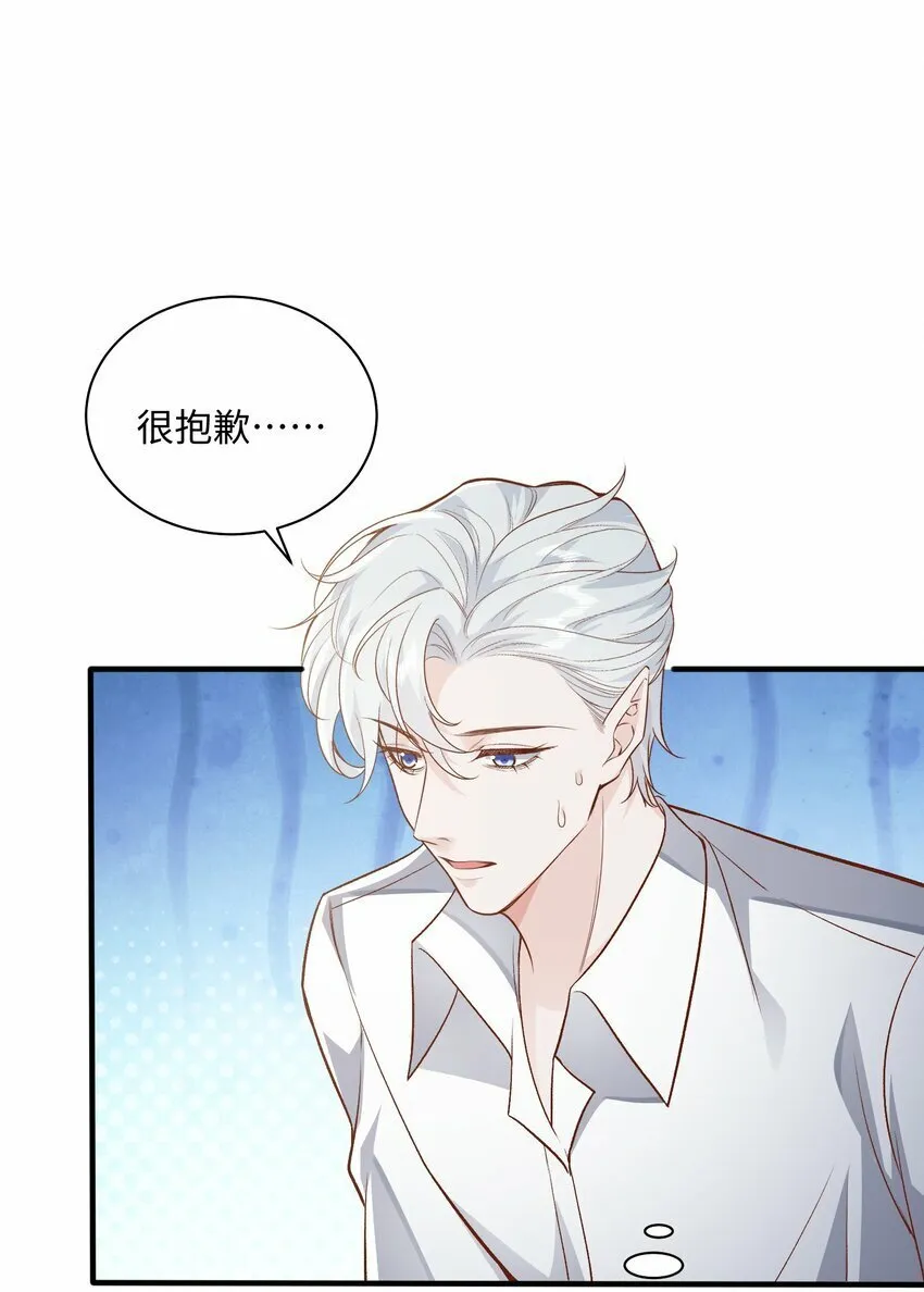 052 阿诺会保护您的！ 第21页