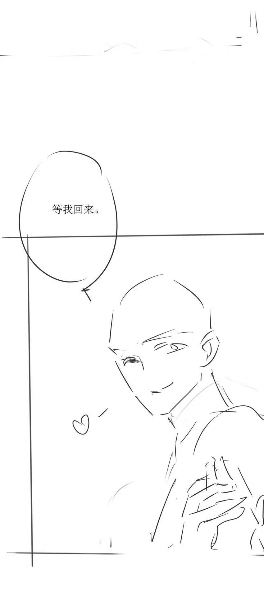 052 阿诺会保护您的！ 第40页