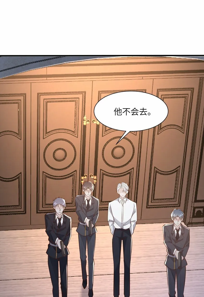 053 等我回来 第7页